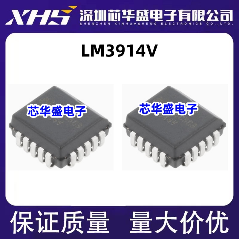 LM3914 LM3914V PLCC20封装 集成电路IC芯片/显示器驱动芯片