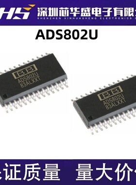 ADS802U 模数转换器芯片ADS802 SOP-28 模拟数字转换芯片欢迎咨询