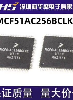 MCF51AC256BCLKE QFP80封装 热卖微控制器集成电路芯片 质高价优