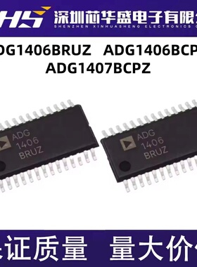 ADG1406BRU BRUZ ADG1406B ADG1406 TSSOP28 BCPZ 1407 LFCSP32