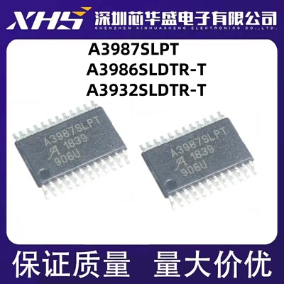 A3987SLPT LPTR-T TSSOP24 A3986 3932SLDT SLDTR-T TSSOP38