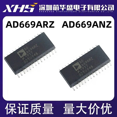 AD669ARZ AD669BRZ AD669 SOP28 AD669ANZ AD574ASD DIP28
