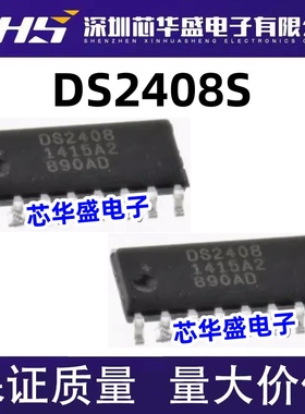 DS2408S 丝印DS2408 总线开关器芯片IC SOP-16封装 质量保证