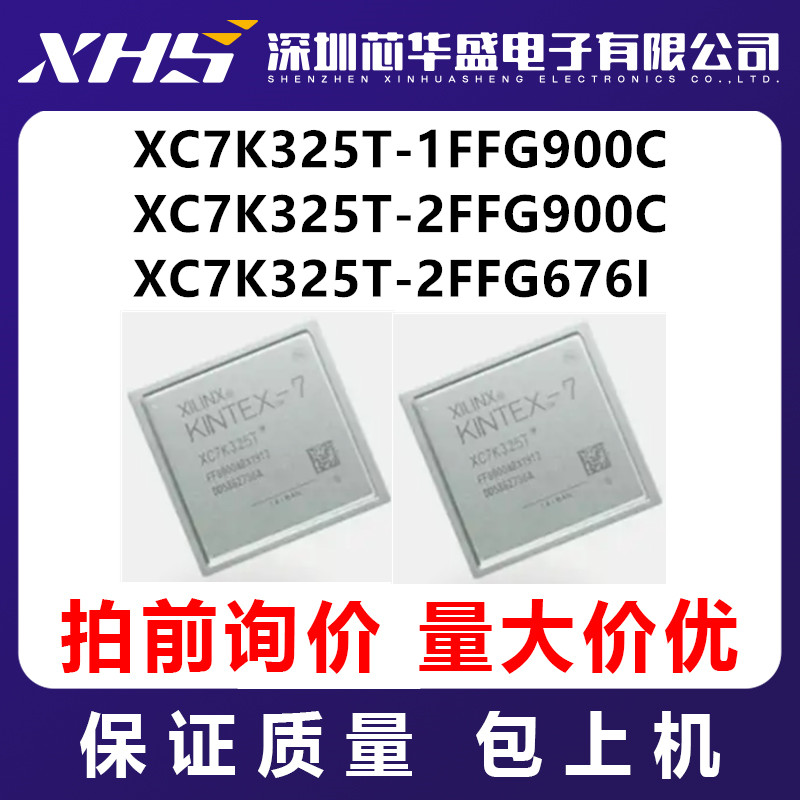 XC7K325T-1FFG900C XC7K325T-2FFG900C XC7K325T-2FFG676I