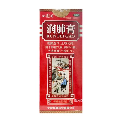 【仙阁】润肺膏250g*1瓶/盒