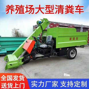 清粪车养殖场全自动牛羊粪便清理三轮车小型刮粪铲粪机养牛场设备