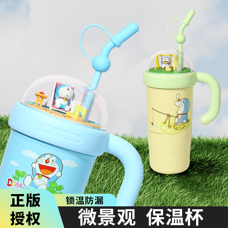 哆啦A梦联名保温杯2025新款女高颜值冰霸杯可爱吸管杯大容量杯子