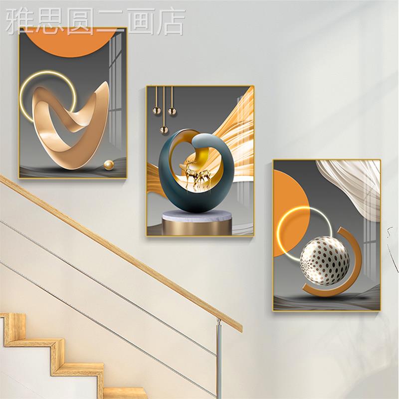 网红现代简约客装饰画北欧三轻奢沙新款发景墙联楼梯过厅道走廊挂