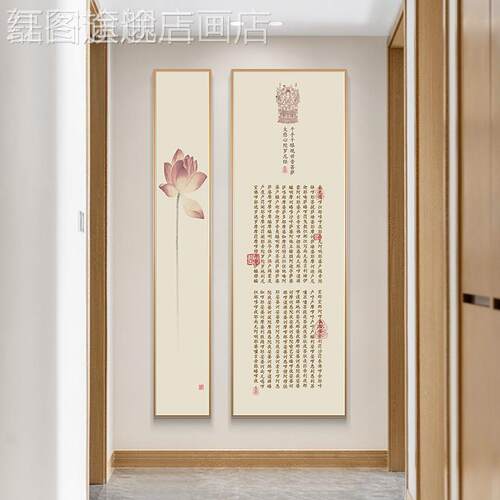 定做禅意玄画关装饰画新中廊式心走挂经画室荷花过道壁画字两茶联
