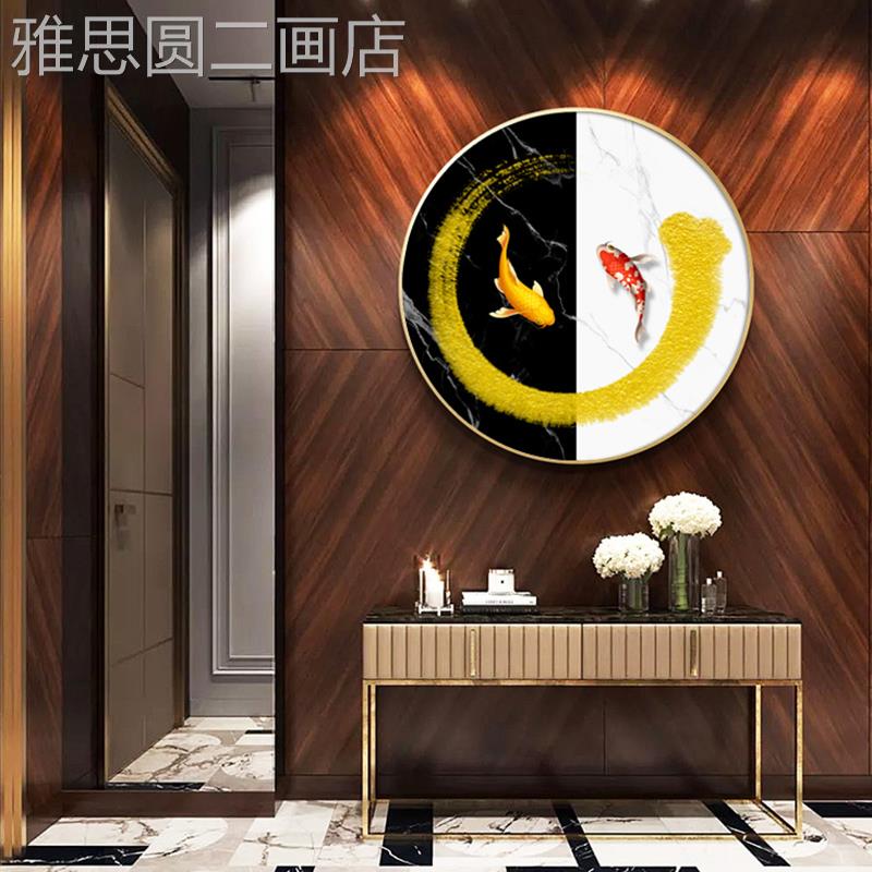 网红玄关装饰画图北圆形轻欧餐厅鱼奢画墙面画现代简约饭厅样板挂图片