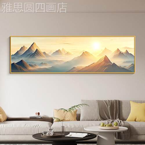 日金山画靠山图客厅沙发背升景墙挂画油画办公室装画旭东饰山水画