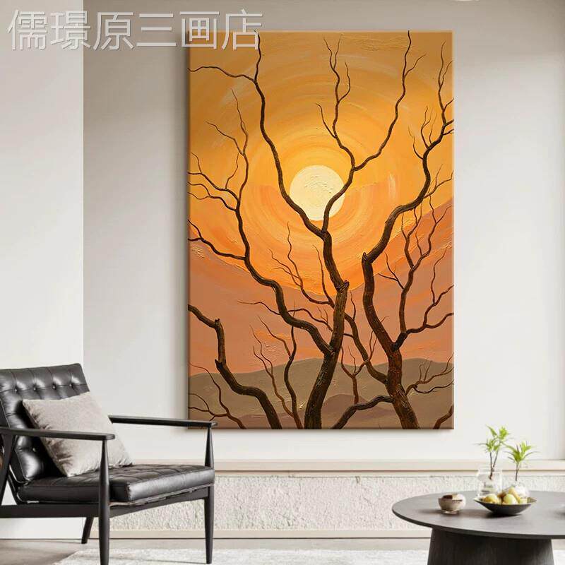 意式简约暮枝揽装晖》客厅饰画抽象风景纯手绘油画肌理玄《关挂画