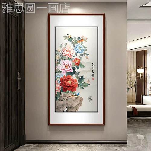 新中牡丹入户正式门挂画国对画鱼图走关廊过道装饰画大气玄壁画定