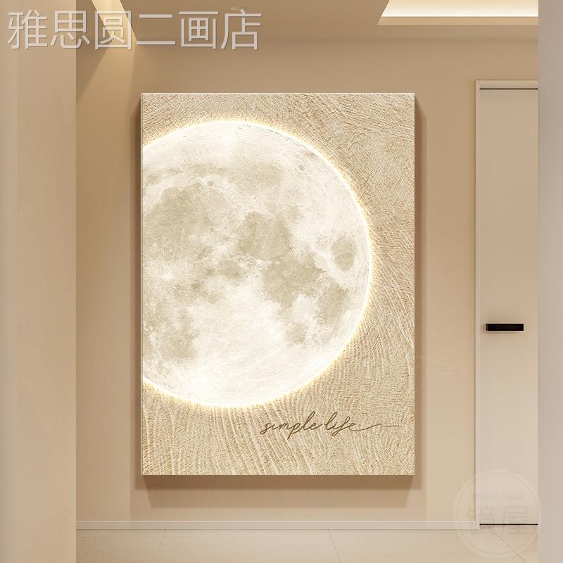 网红月风球客厅装饰画奶油肌理画沙画发背景墙挂高级落地画玄感关图片