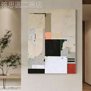 网红.纯装 侘寂风挂油玄客厅饰关手工抽 手绘 慢象慢时光