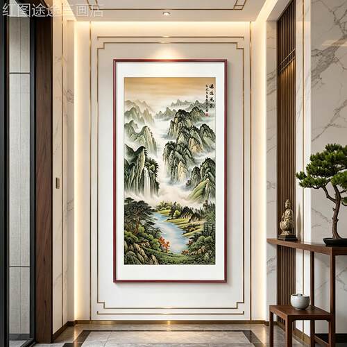 旭日东升玄关画挂墙入户对门装饰壁画新中式山水画东高级靠正山图