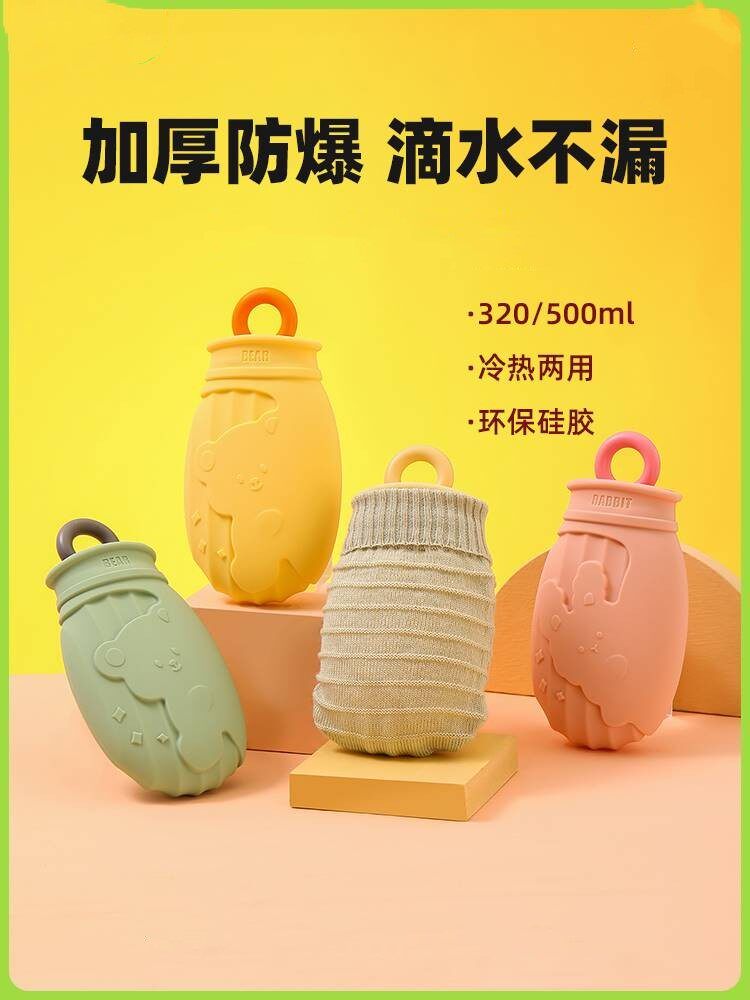 老爸评测硅胶热水袋注水防爆安全便携随身暖手宝暖肚子工厂发