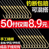 柳根鱼钩绑好子线双钩成品钓鱼钩金袖 有刺鱼钩防缠绕鲫鱼鲤鱼渔具