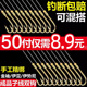 柳根鱼钩绑好子线双钩成品钓鱼钩金袖 有刺鱼钩防缠绕鲫鱼鲤鱼渔具