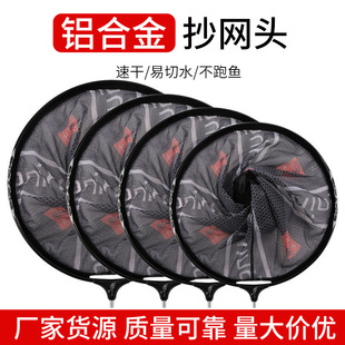 抄网超轻竞技抄网兜黑坑野坑大物抄网头抄网网兜垂钓钓鱼捞鱼网头