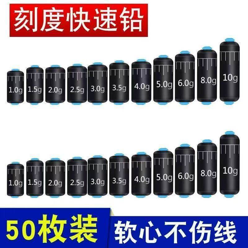 刻度铅快速铅钓鱼专用铅坠加厚台钓成品克度铅渔具小配件铅皮卷,户外/登山/野营/旅行用品,铅坠,淘宝优惠券,粉丝福利购,淘宝优惠卷