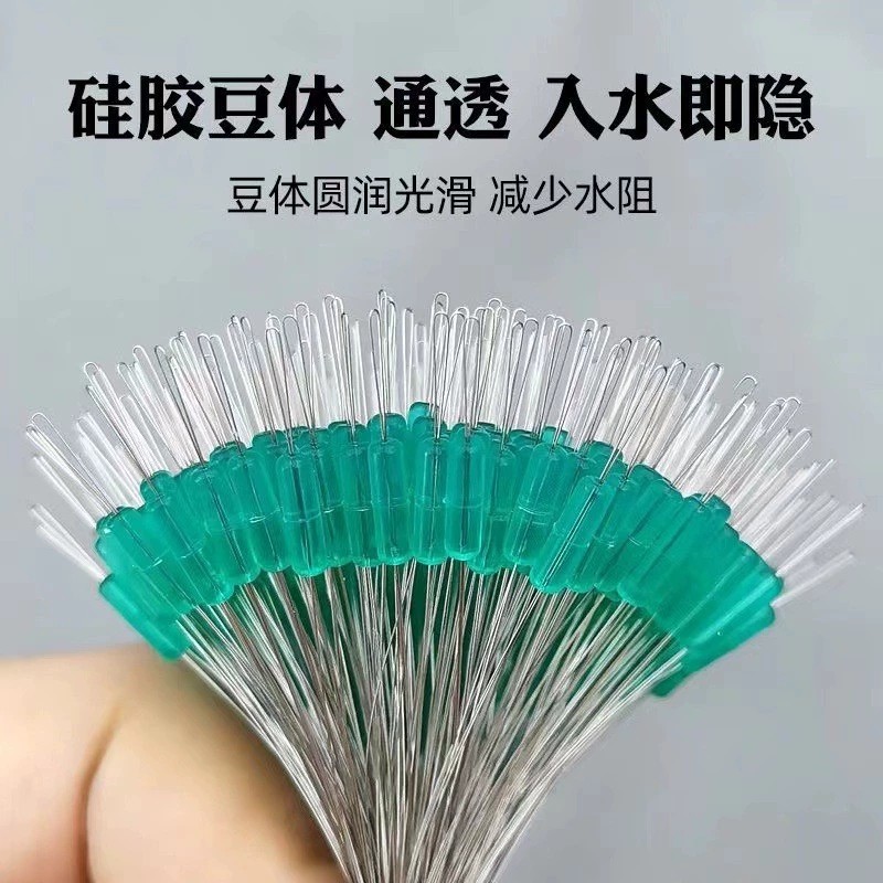 整把300粒钓鱼超紧豆硅胶太空豆100粒散装渔具垂钓用品鱼线阻挡豆,户外/登山/野营/旅行用品,太空豆,淘宝优惠券,粉丝福利购,淘宝优惠卷