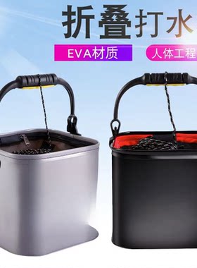 提水桶EVA带绳打水桶钓鱼活鱼桶折叠桶装鱼桶带网桶渔具垂钓用品
