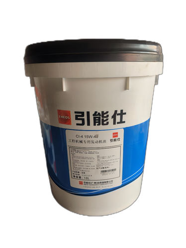 广州日石机油CI进口添加剂高性能