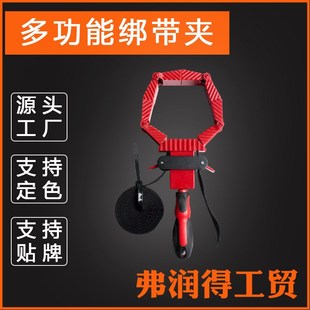 快速调节夹 拼板夹 多功能相框夹 收紧器 定位器 木工夹 F夹G夹