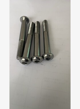 10.9级 ISO7380 内六角平圆头机螺钉  镀铬M10*75-30(牙长30）