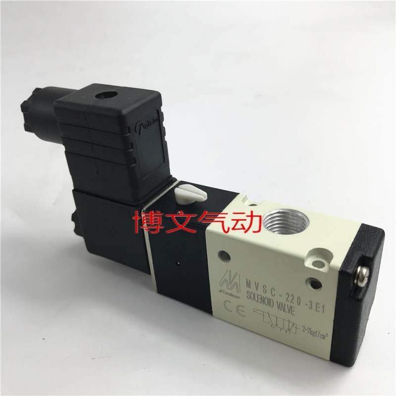 电磁阀MVSC-220-3E1 AC220V DC24V二位三通换向阀