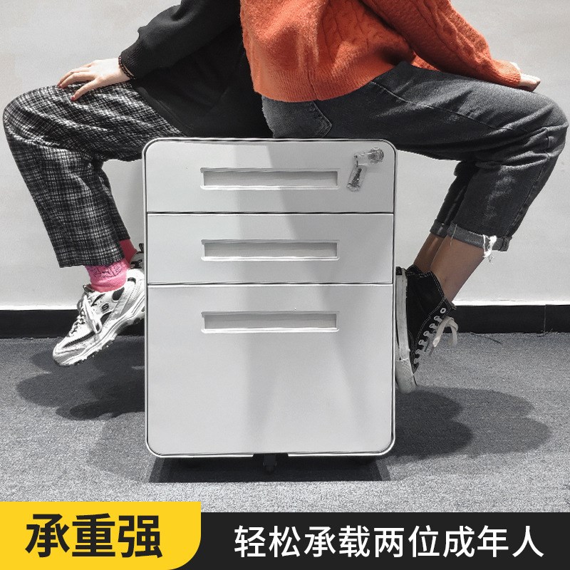 钢制活动柜铁皮文件柜办公室储物柜桌下档案资料抽屉柜小柜子带锁