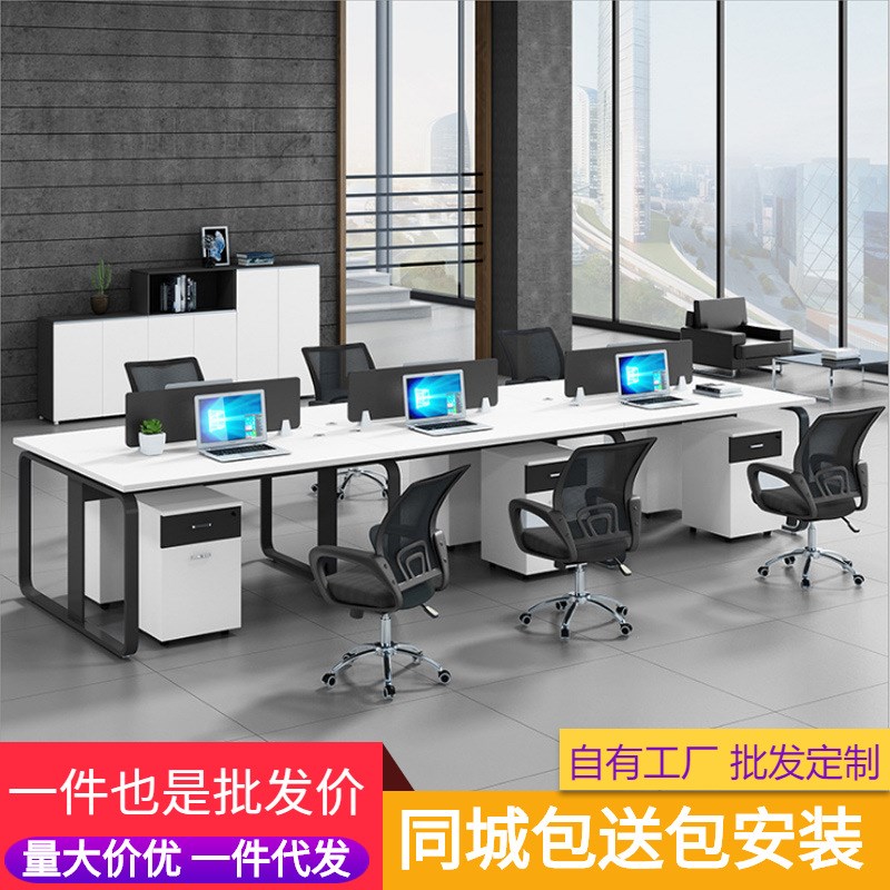 职员办公桌简约现代四人位办公家具员工位桌屏风电脑桌成都