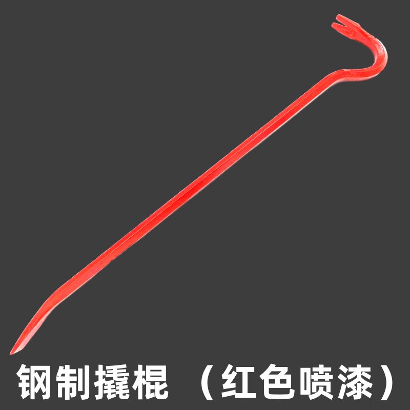 消防撬棍 撬杠铁铤挠钩工具起钉器器材微型消防站破拆铁棒铲包邮
