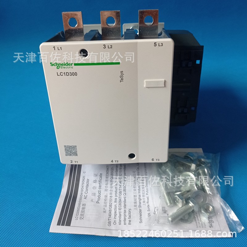 LC1D300接触器LC1D300M7C三级接触器300A 220V交流接触器