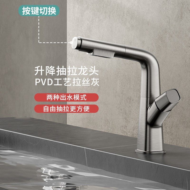 面盆龙头抽拉式全铜多功能卫生间洗手盆洗脸盆白色冷热水龙头