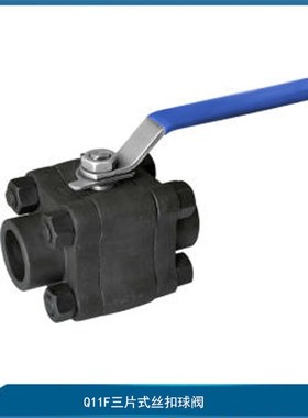 2000/3000WOG三片式球阀Q11F-16P 手动不锈钢锻钢球阀Q11F-16C