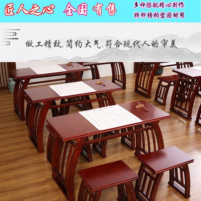 儿童国学桌书法桌仿古学生培训课桌中式毛笔桌国学班课桌