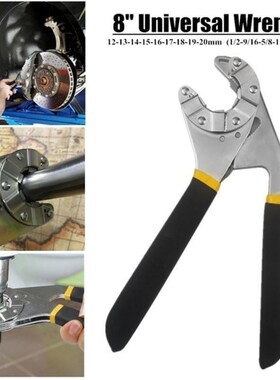 6 In/8 In Adjustable Spanner Wrench Open Car Repair Tool Uni