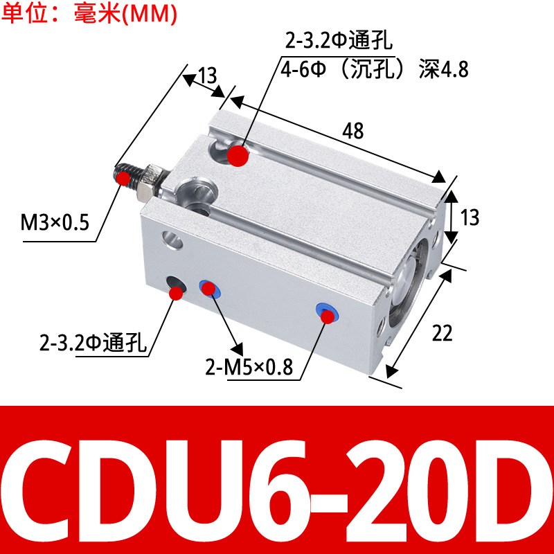 多位置自由安装气缸MD10/CDU16/20-5D/10D/15D/20D/25D/30D/35D