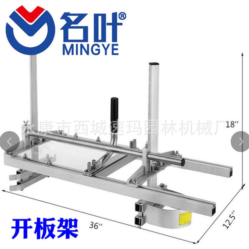 Chain Saw Chainsaw Mill 36 Inch Planking Milling Bar