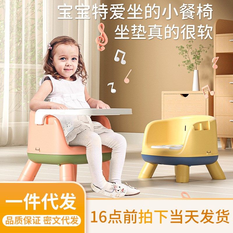 厂家宝宝餐椅便携式儿童吃饭餐桌凳可调节家用防滑加厚叫叫椅,住宅家具,儿童餐椅/成长椅,淘宝优惠券,粉丝福利购,淘宝优惠卷