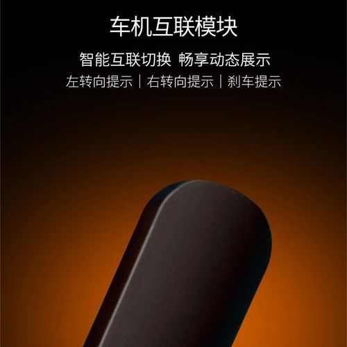 快乐马夫/loy钢铁侠背包屏幕机车汽车联动信号线