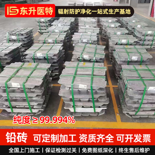 铅垫铅砖铅件定制铅异型件加工件挤压浇筑异形件燕尾铅砖配重铅块