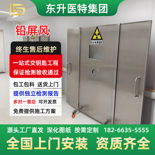 可移动铅屏风铅当量可定制