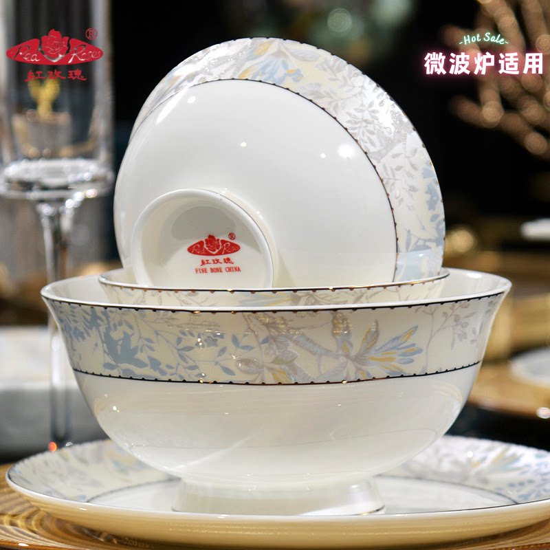 红玫瑰花语秘境骨质瓷餐具东来同款轻奢高级感饭碗盘子微波炉适用