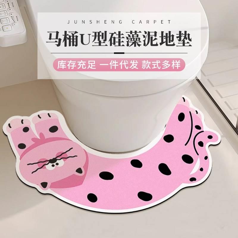 家用粉色卡通马桶U型硅藻泥地垫厕所垫吸水防滑坐厕脚垫地贴
