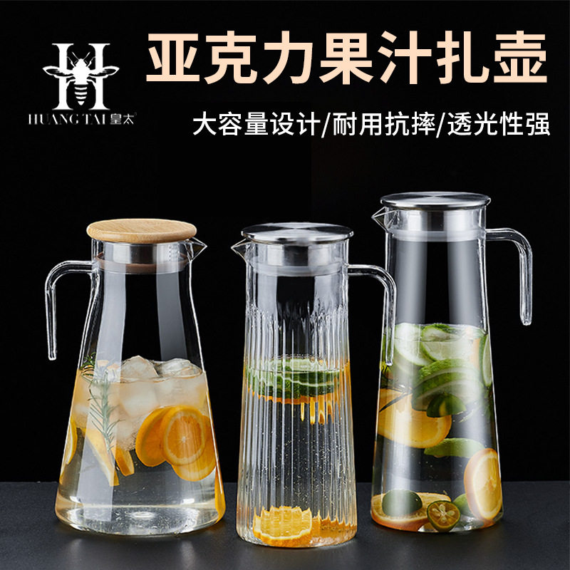 PC冷水壶水果花茶果汁过滤壶木盖钢盖耐高温水壶可印logo工厂