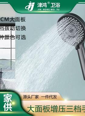 跨境增压过滤黑色美肤热水器多功能花洒淋浴莲蓬喷头手持式套装