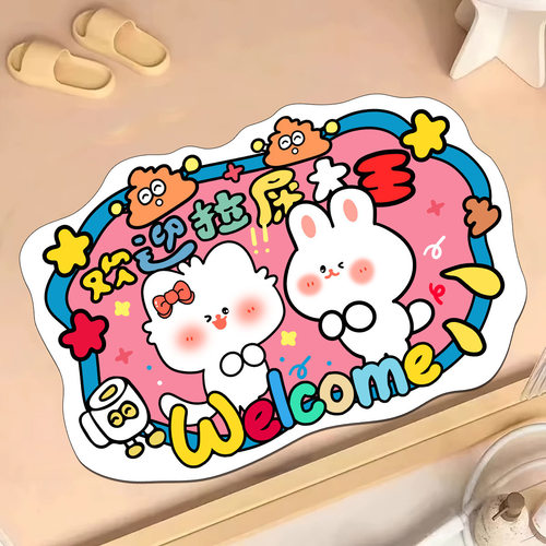 卡通多巴胺硅藻泥吸水地垫浴室卫生间门口速干防滑脚垫异形地毯